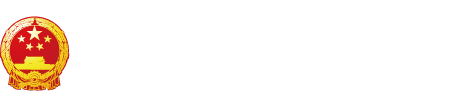 鸡巴操黑逼